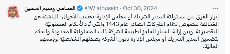 Screenshot 2025-10-30 022959