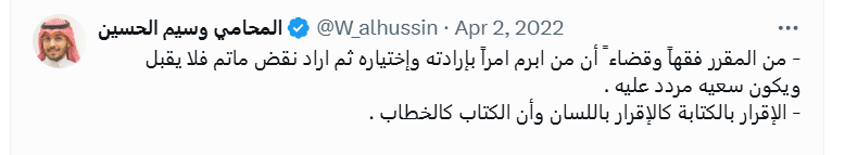 Screenshot 2025-10-30 023047