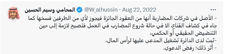 Screenshot 2025-10-30 023102