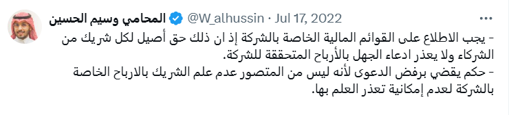 Screenshot 2025-10-30 023116